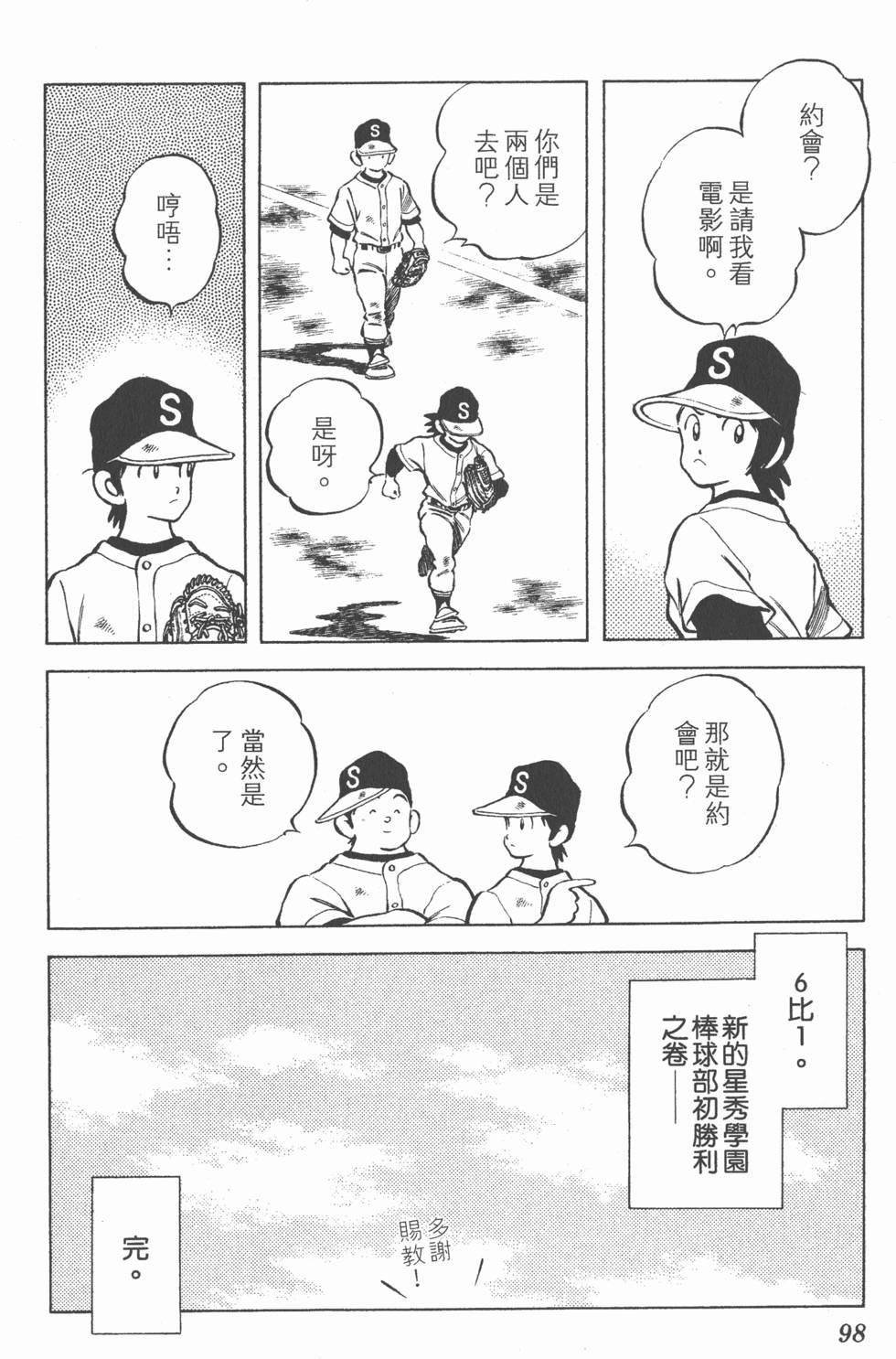 第94页