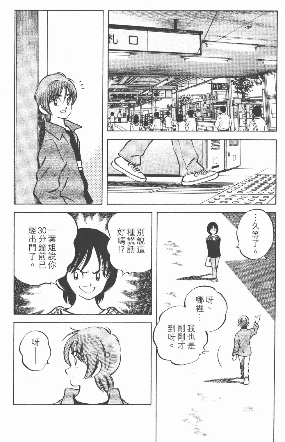 第98页