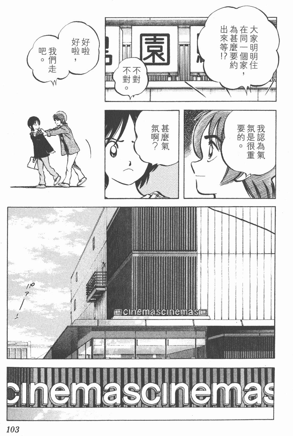 第99页