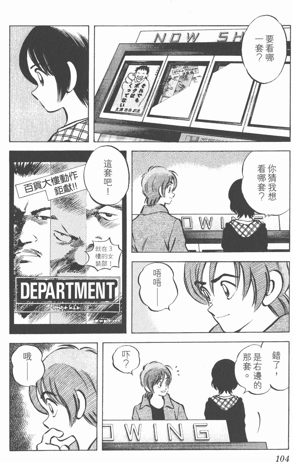 第100页