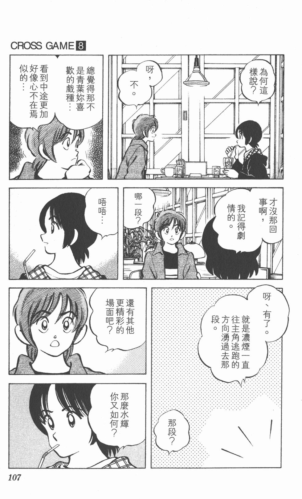 第103页