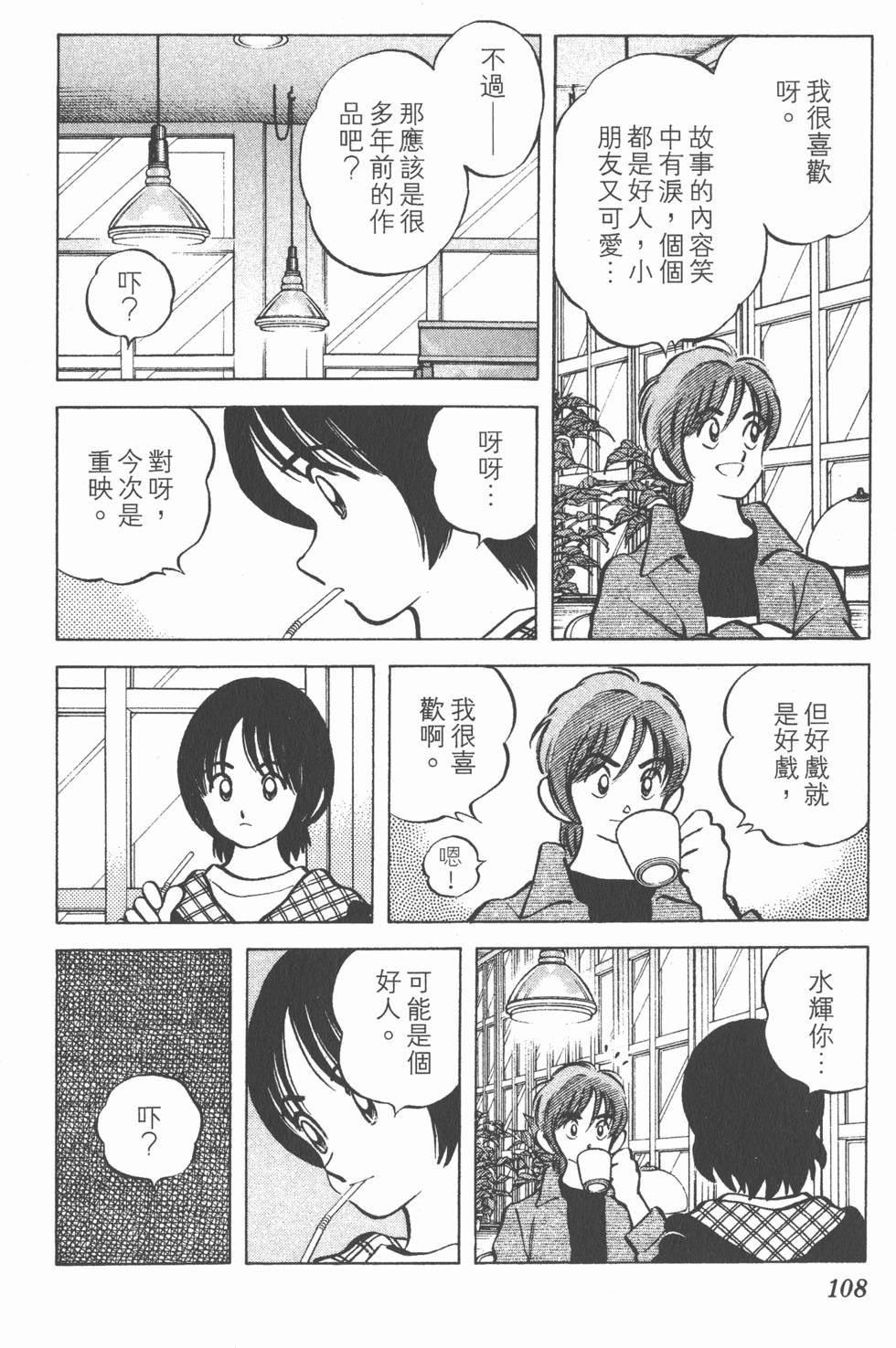 第104页
