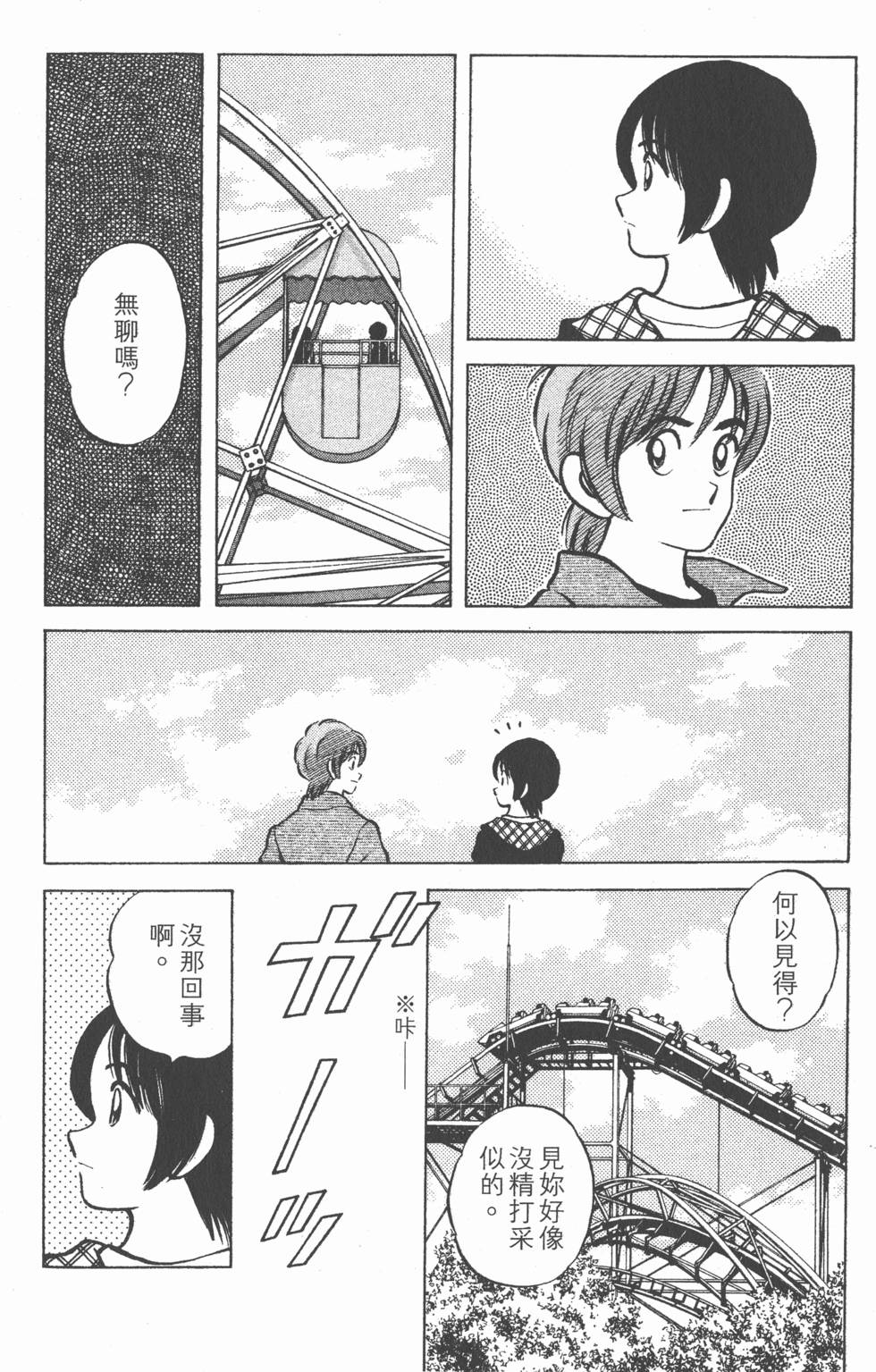 第106页