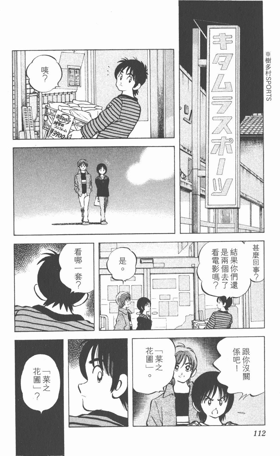 第108页