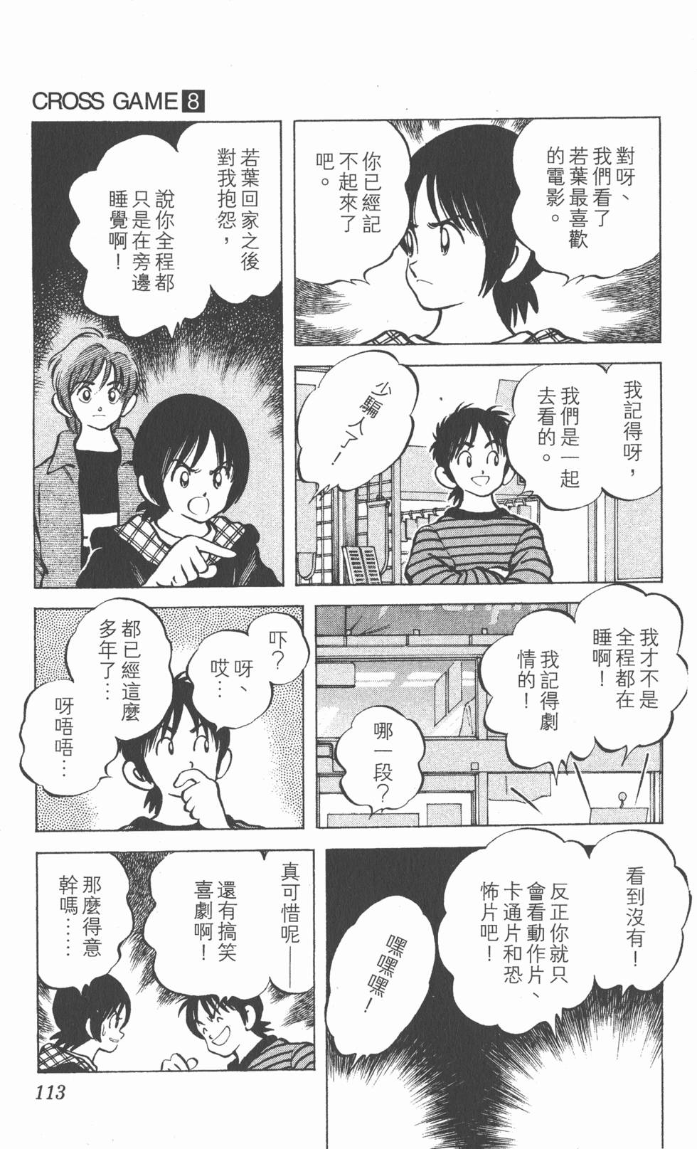 第109页