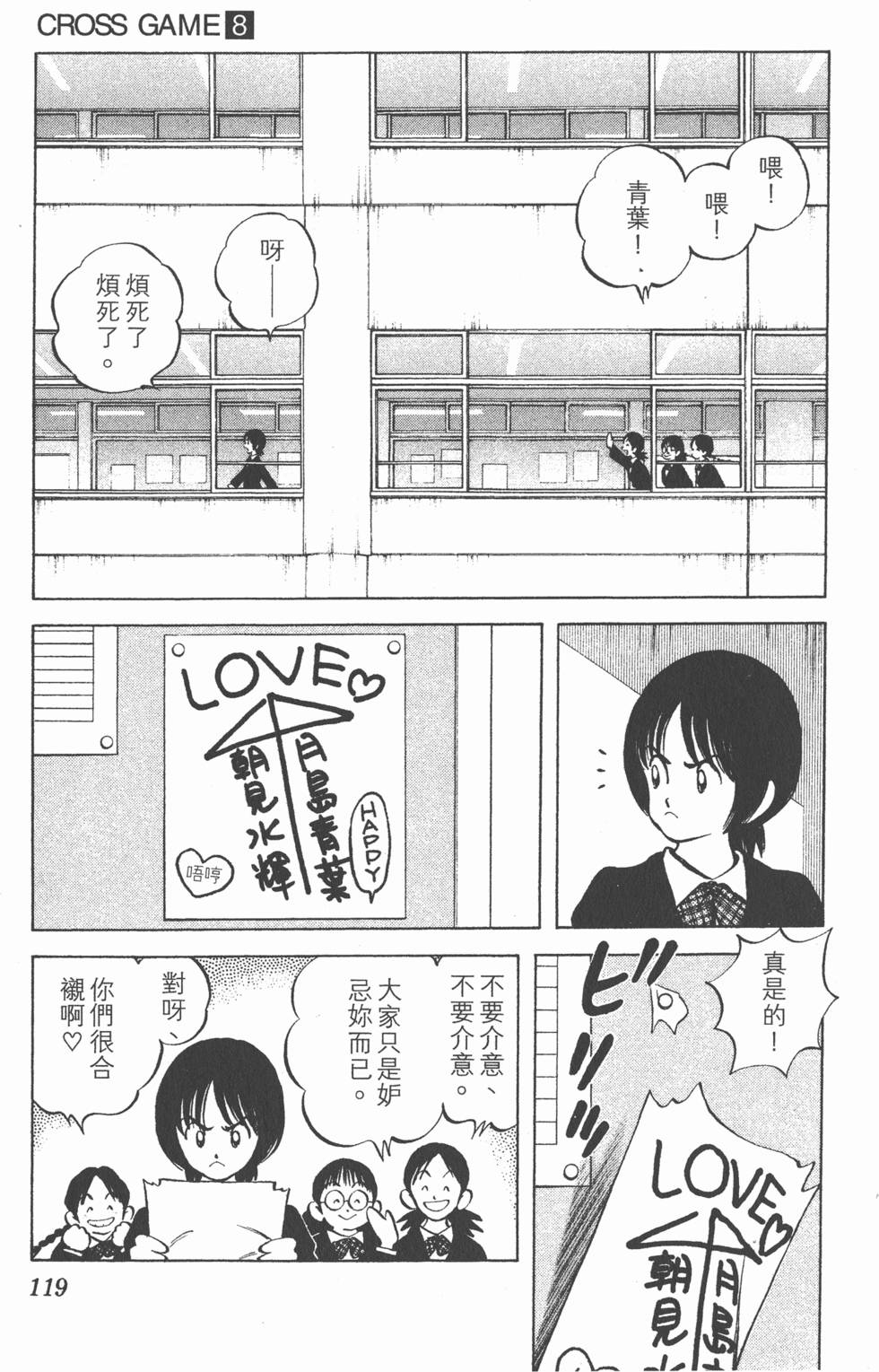 第115页