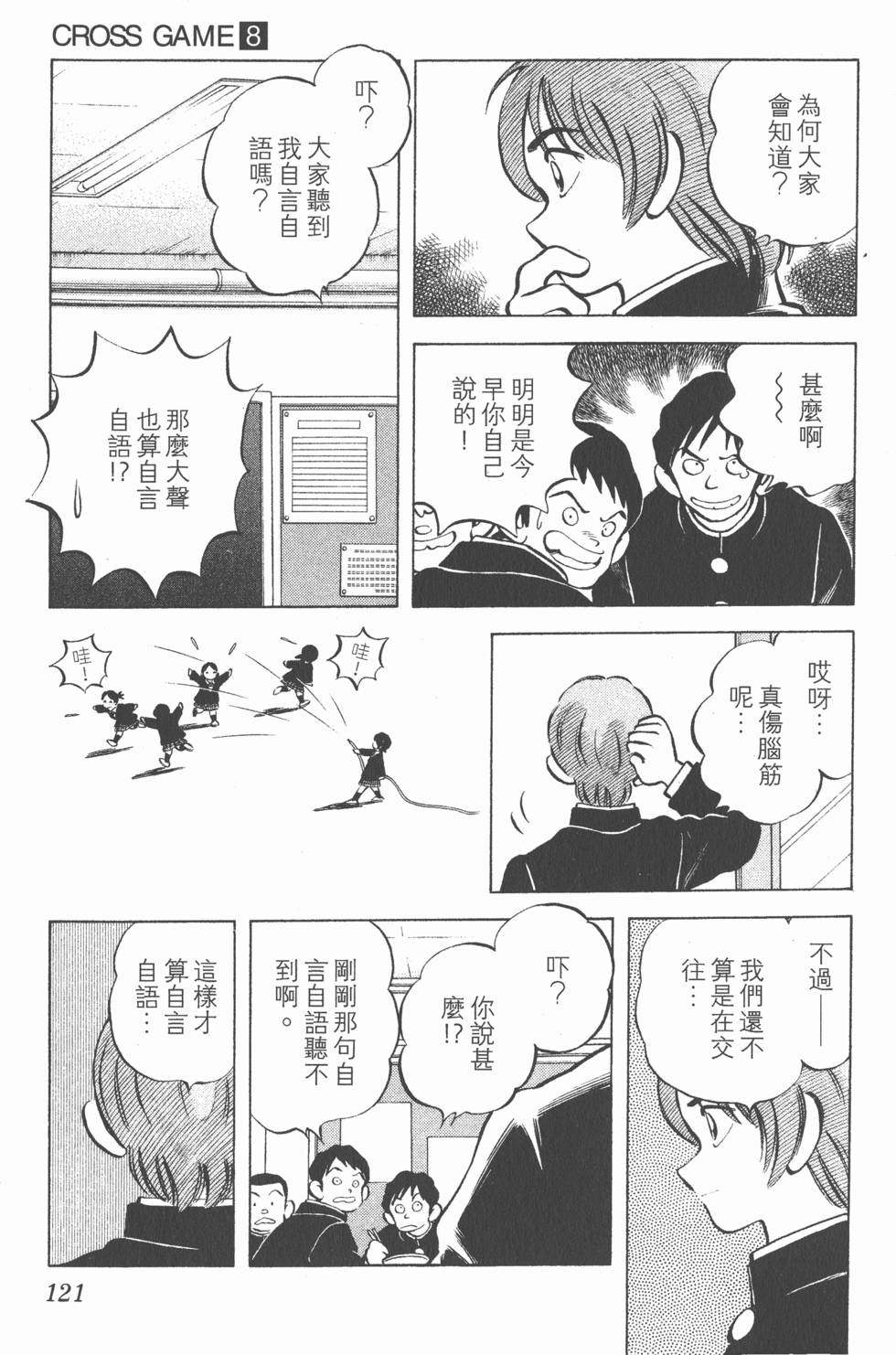第117页