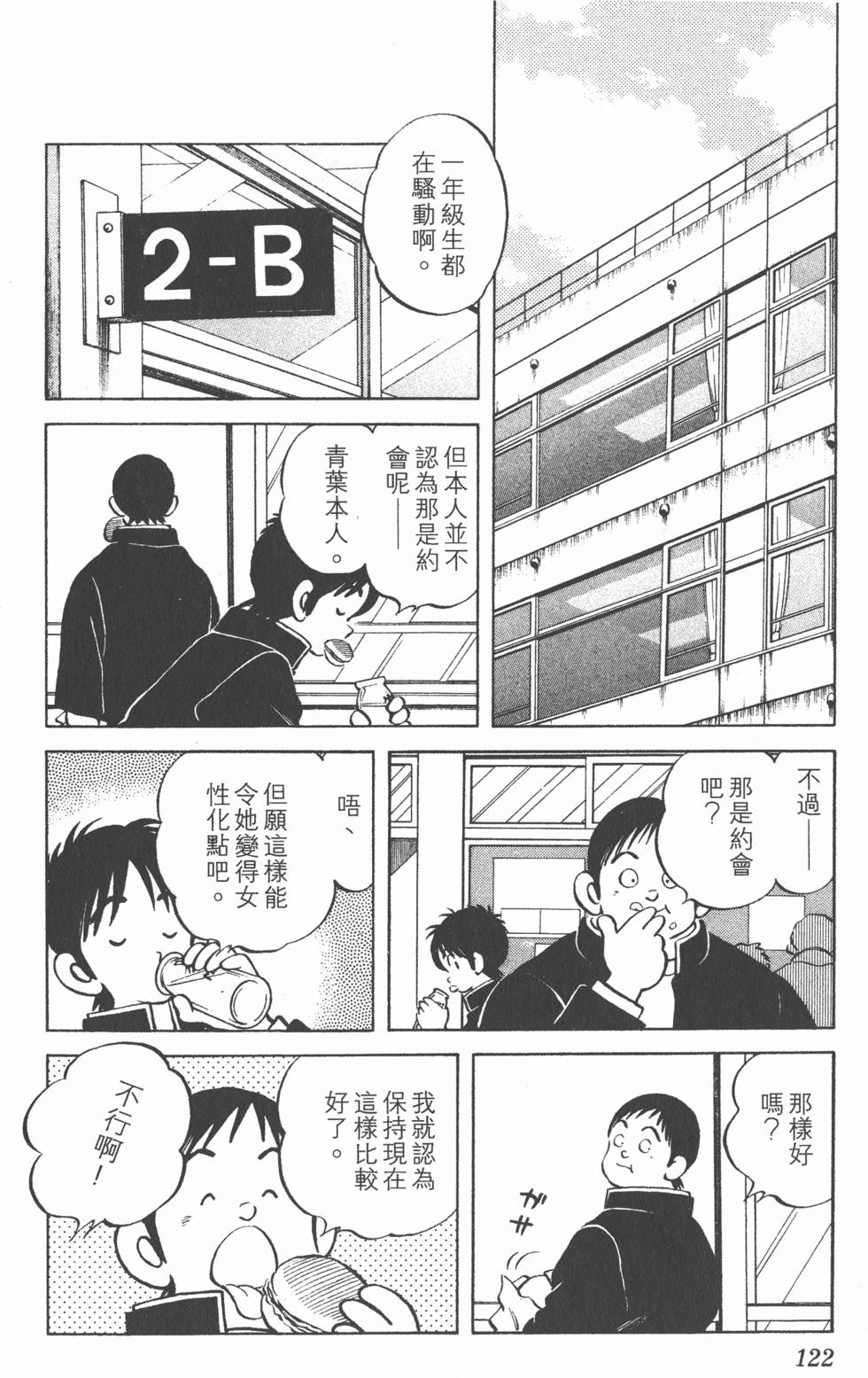 第118页