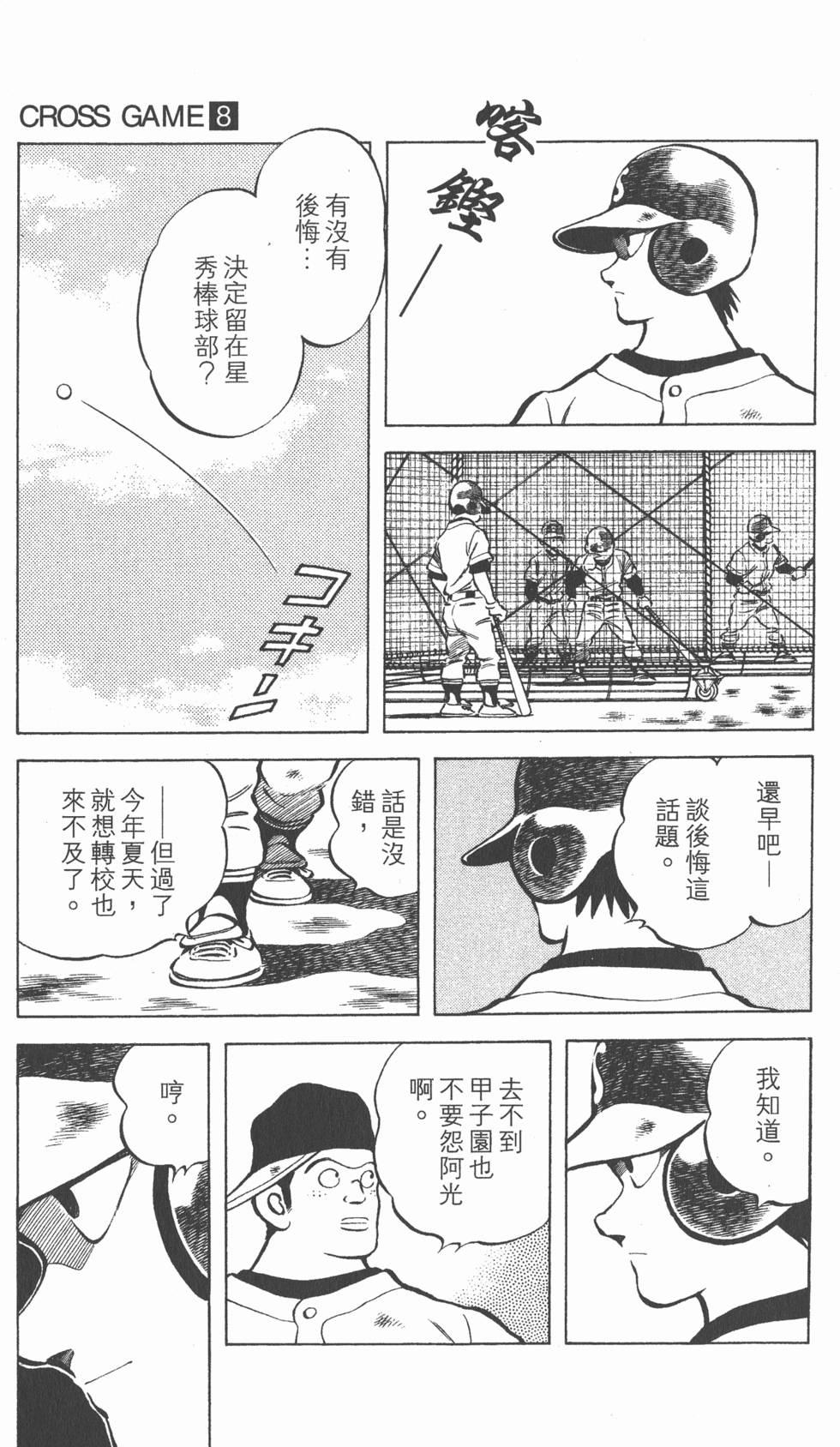 第121页