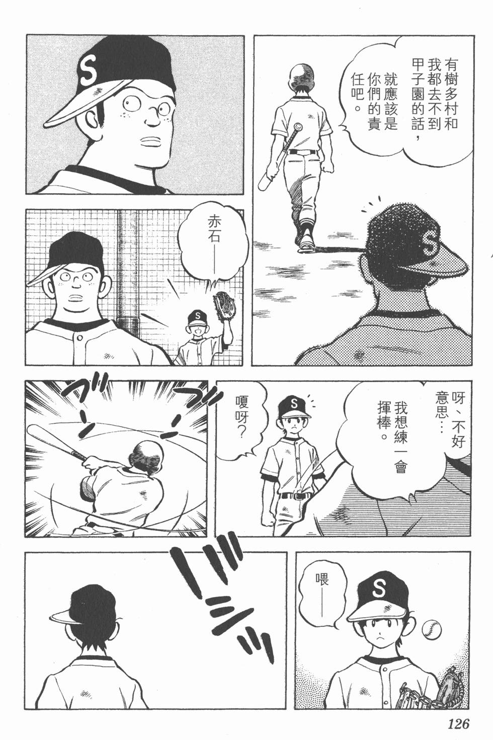 第122页