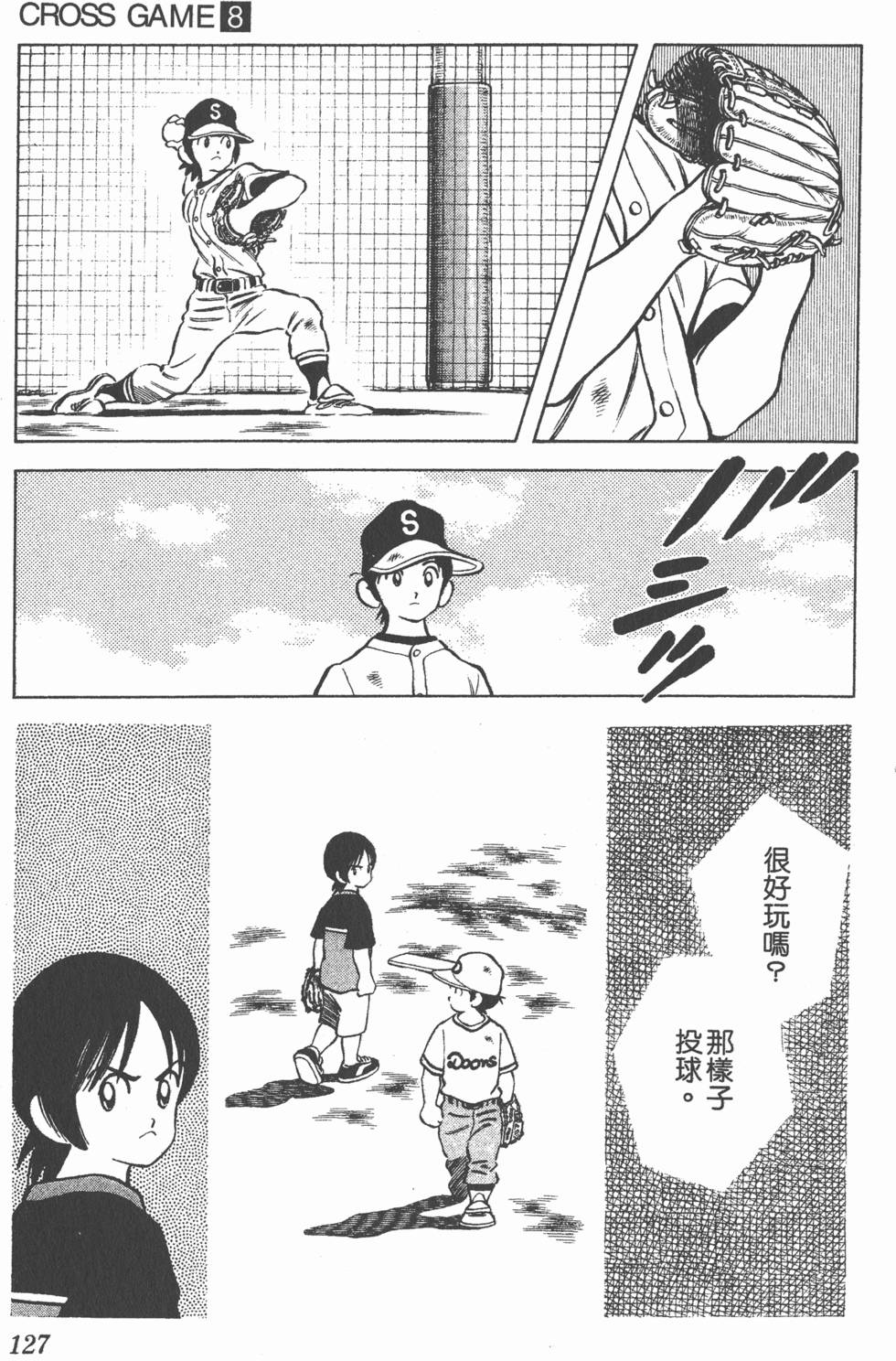 第123页