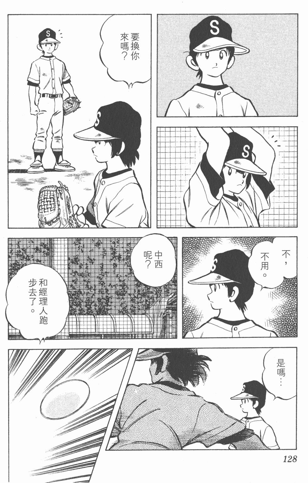 第124页