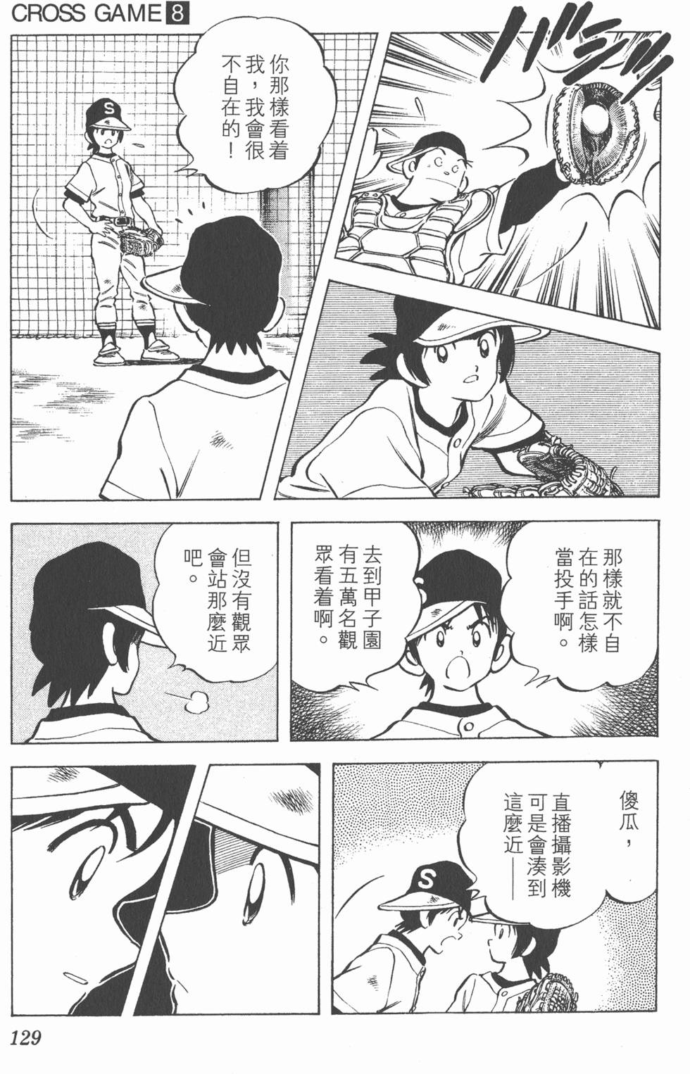 第125页