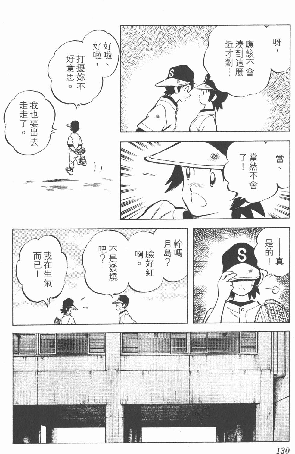 第126页