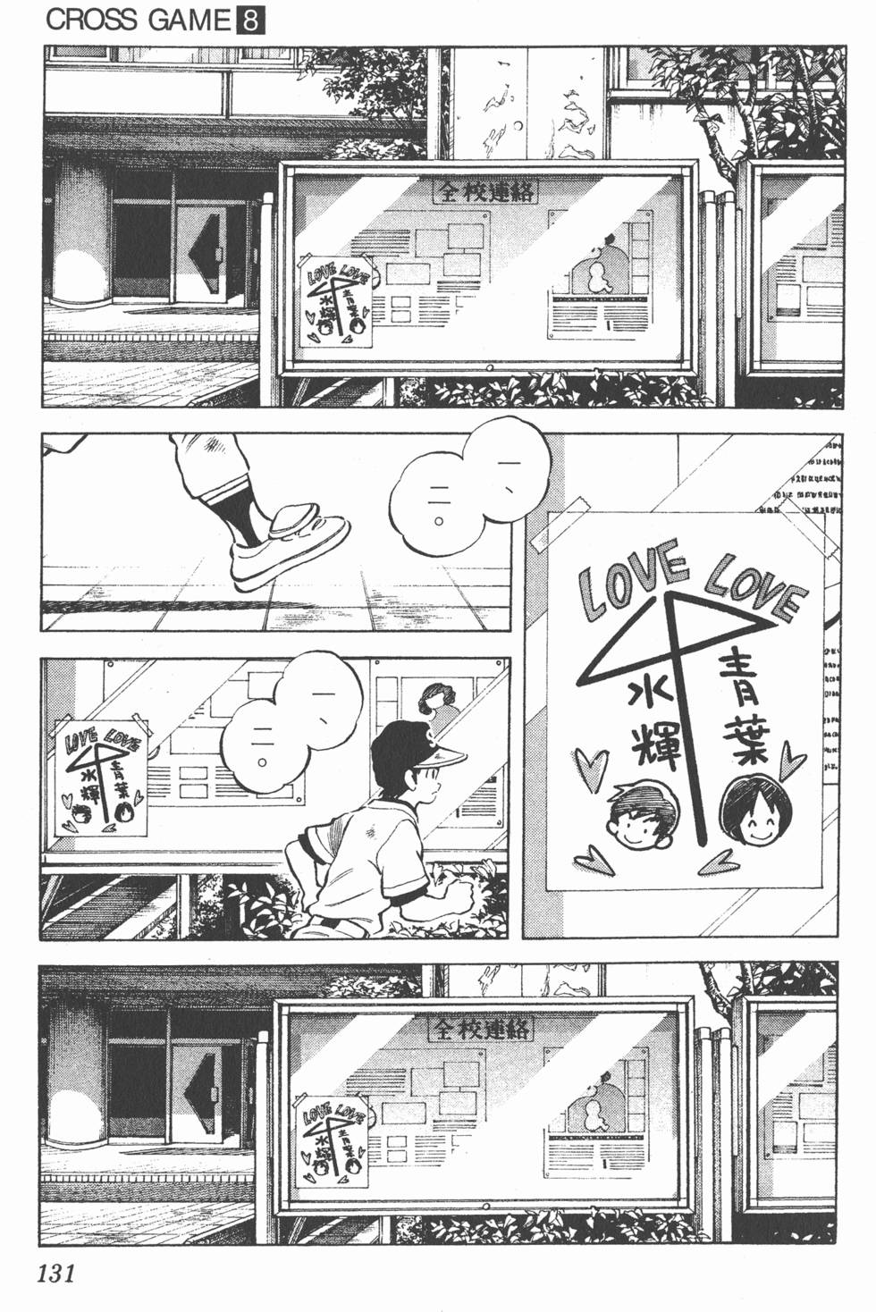 第127页