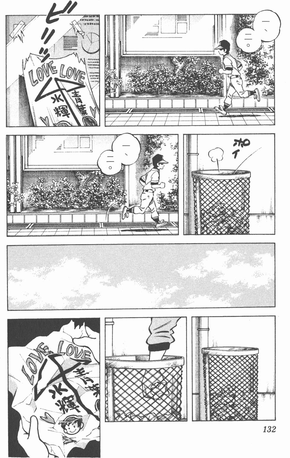第128页