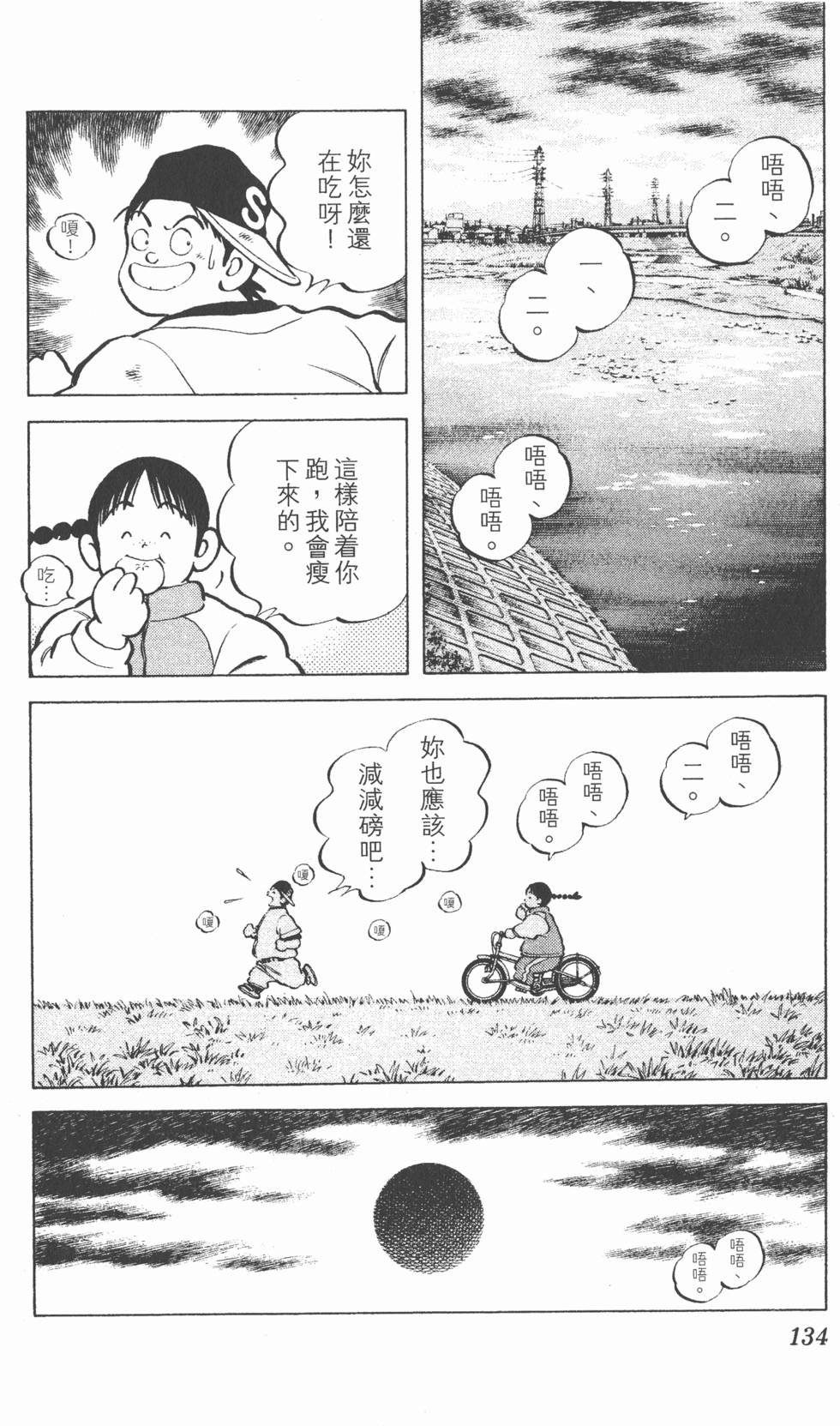第130页