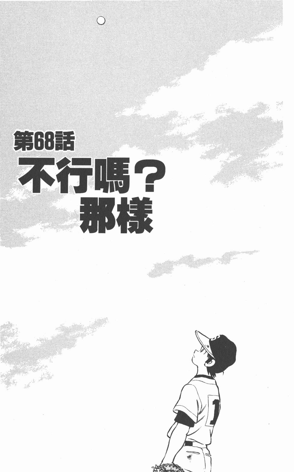 第131页