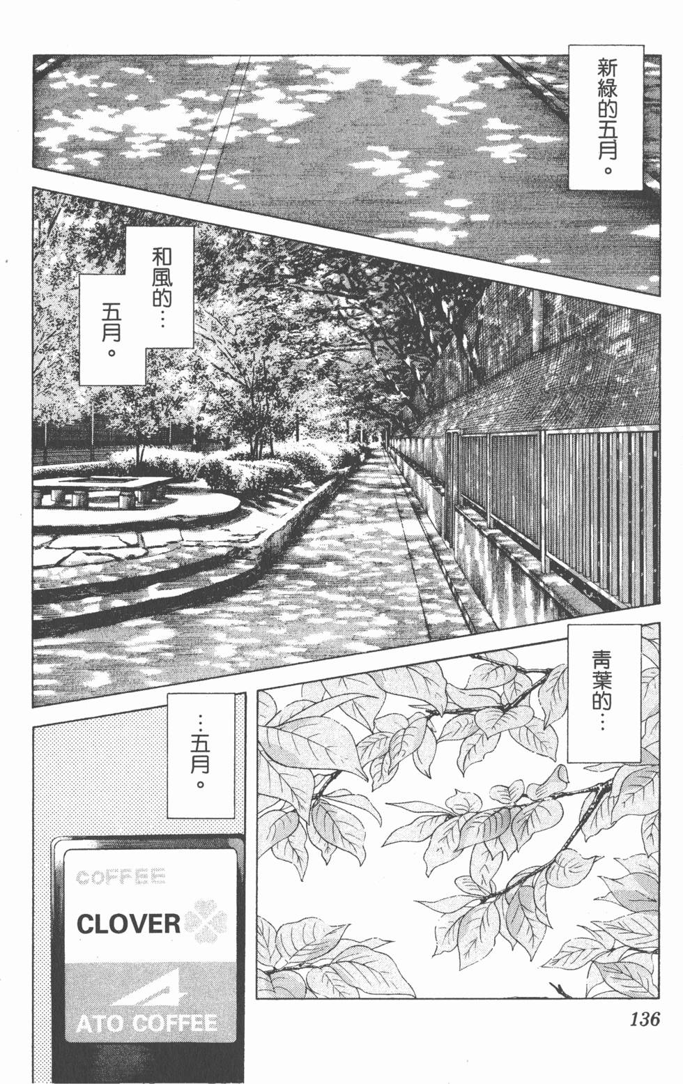 第132页
