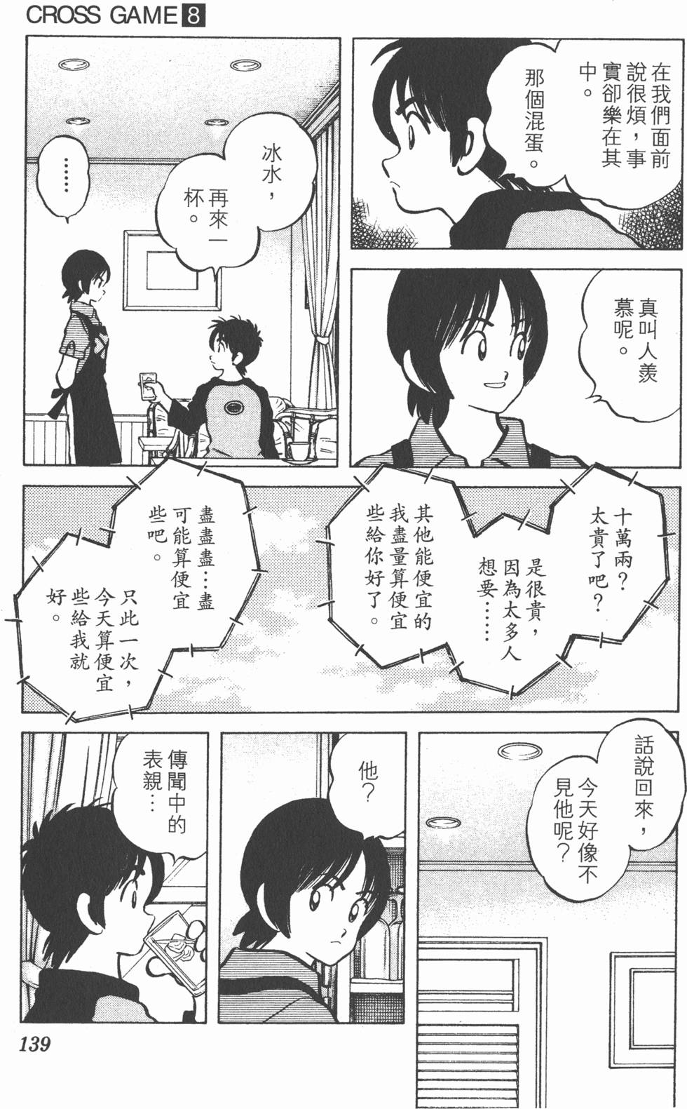 第135页