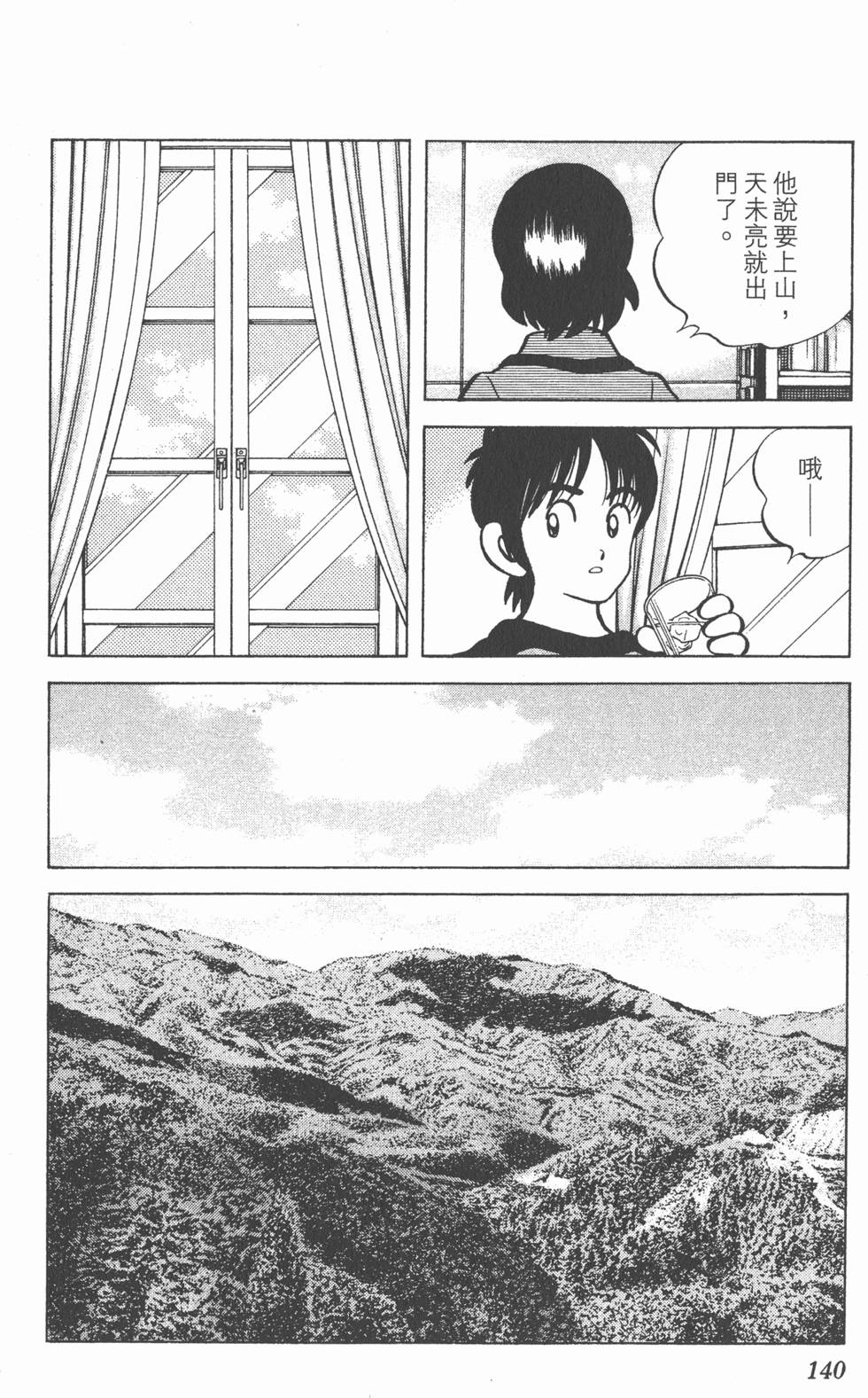 第136页