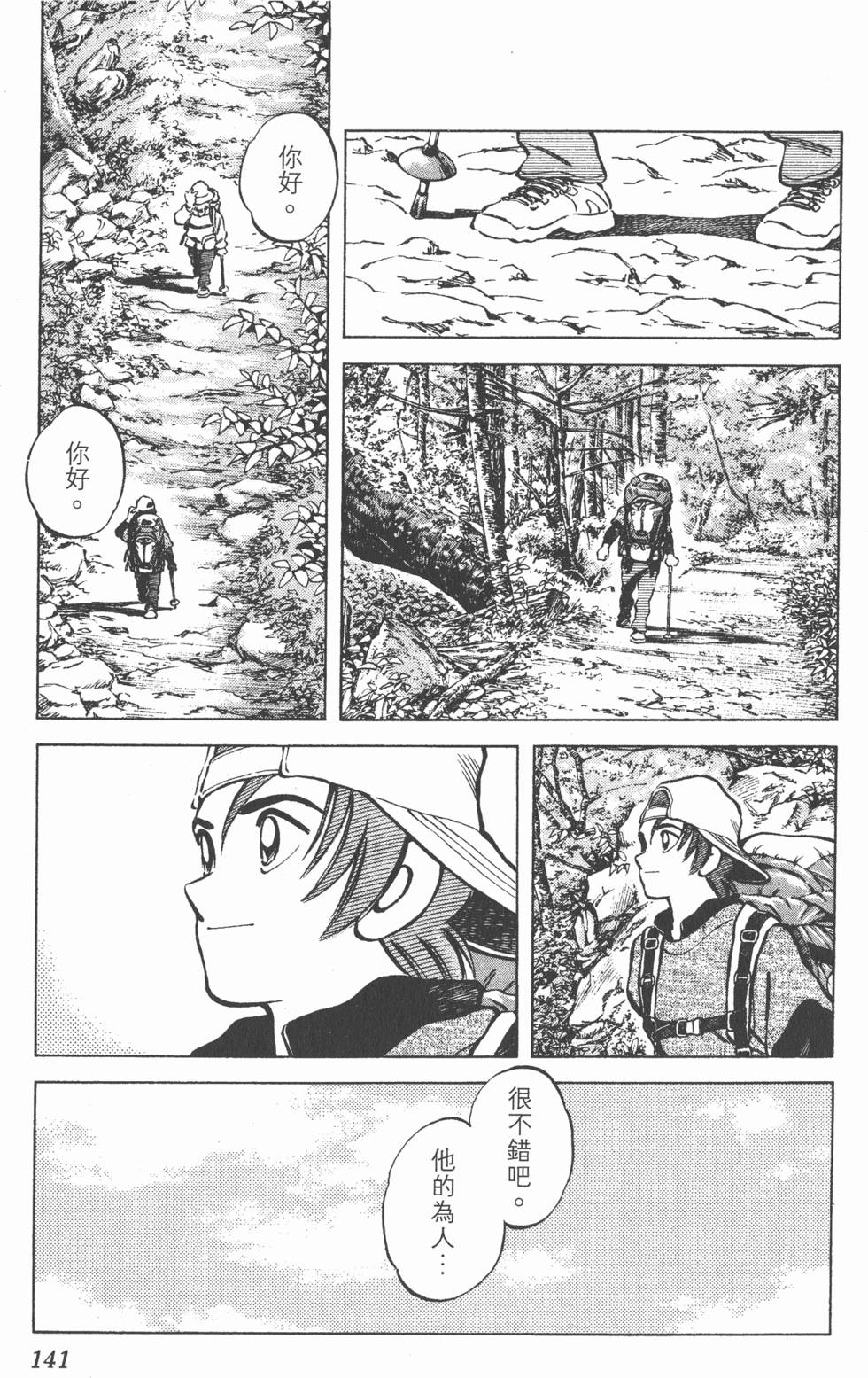 第137页