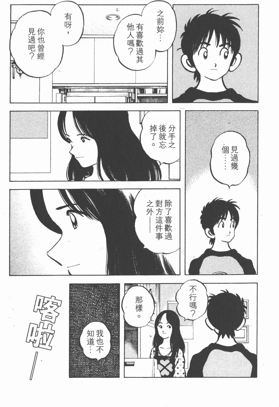 第143页