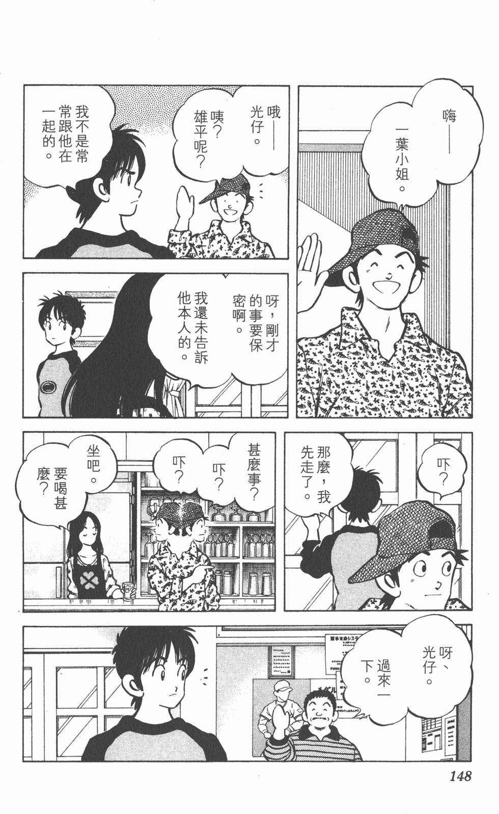 第144页