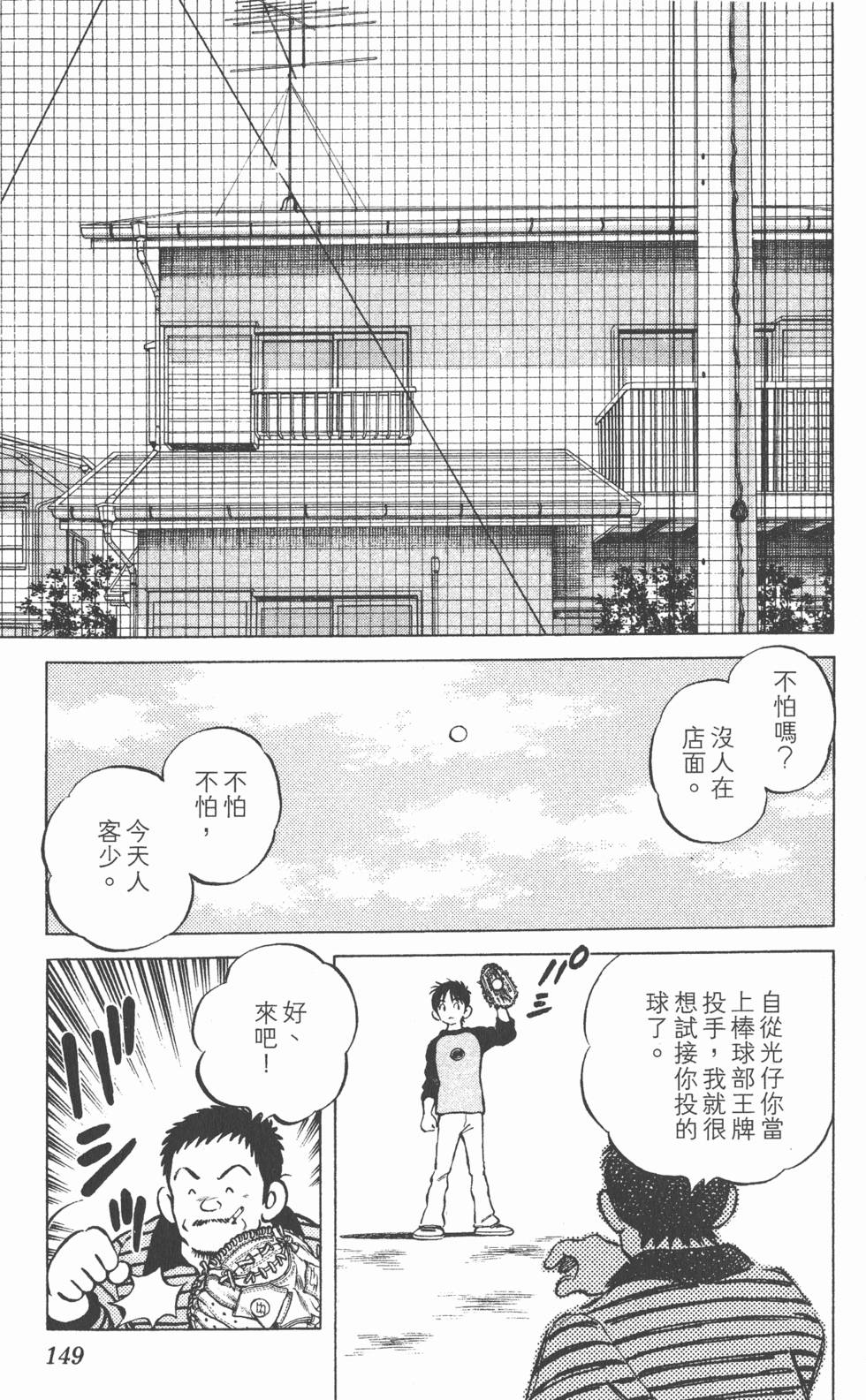 第145页