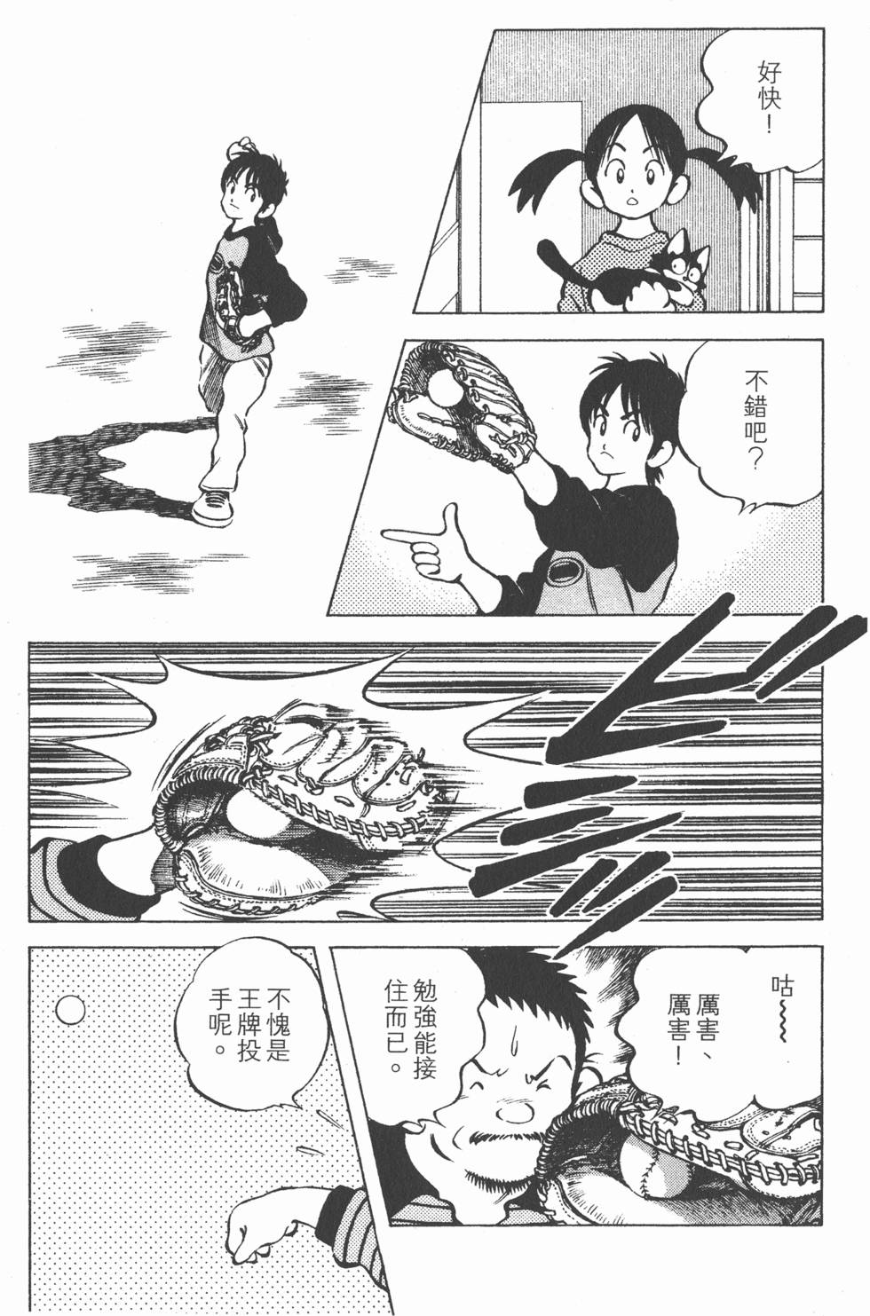 第147页