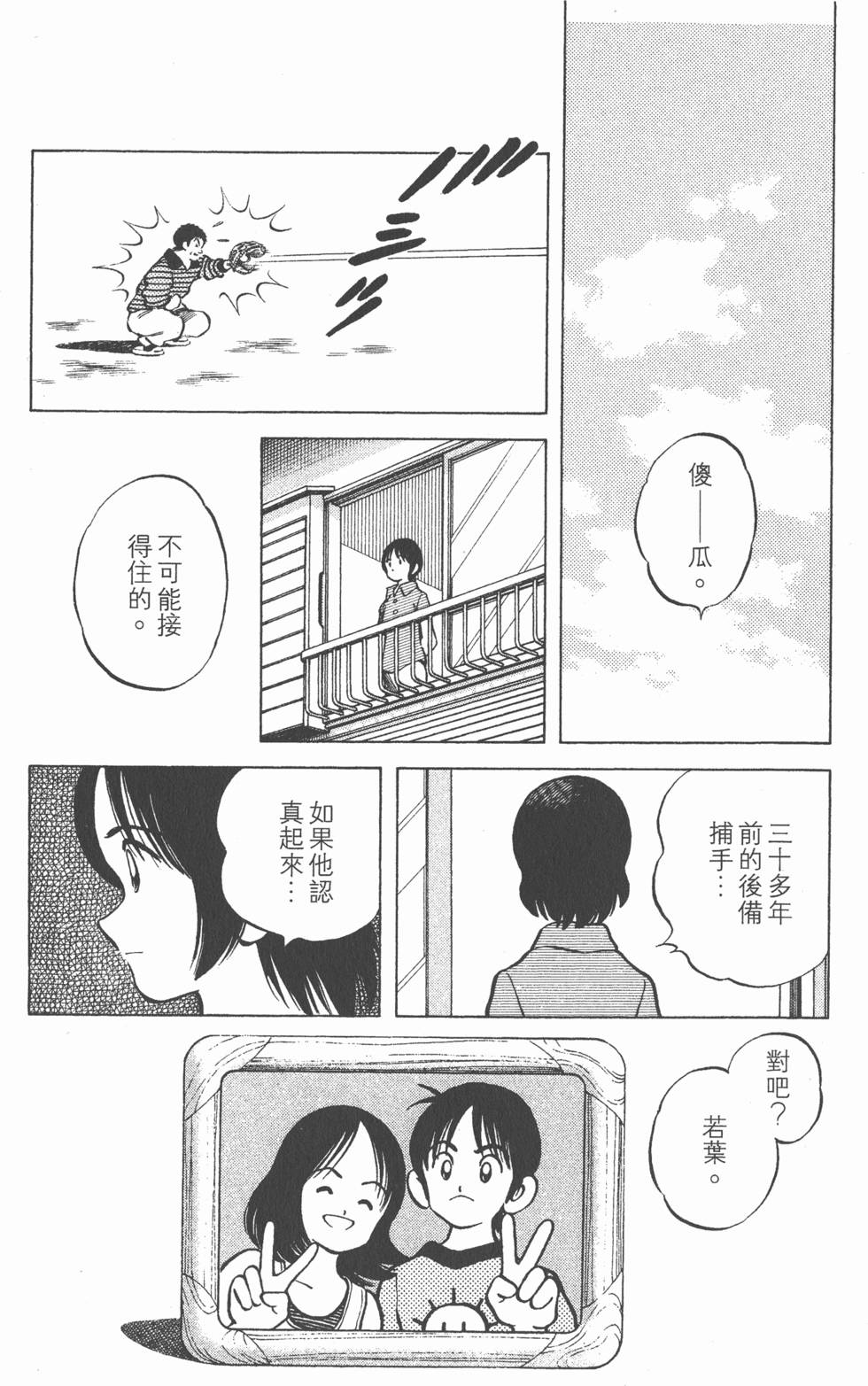 第148页