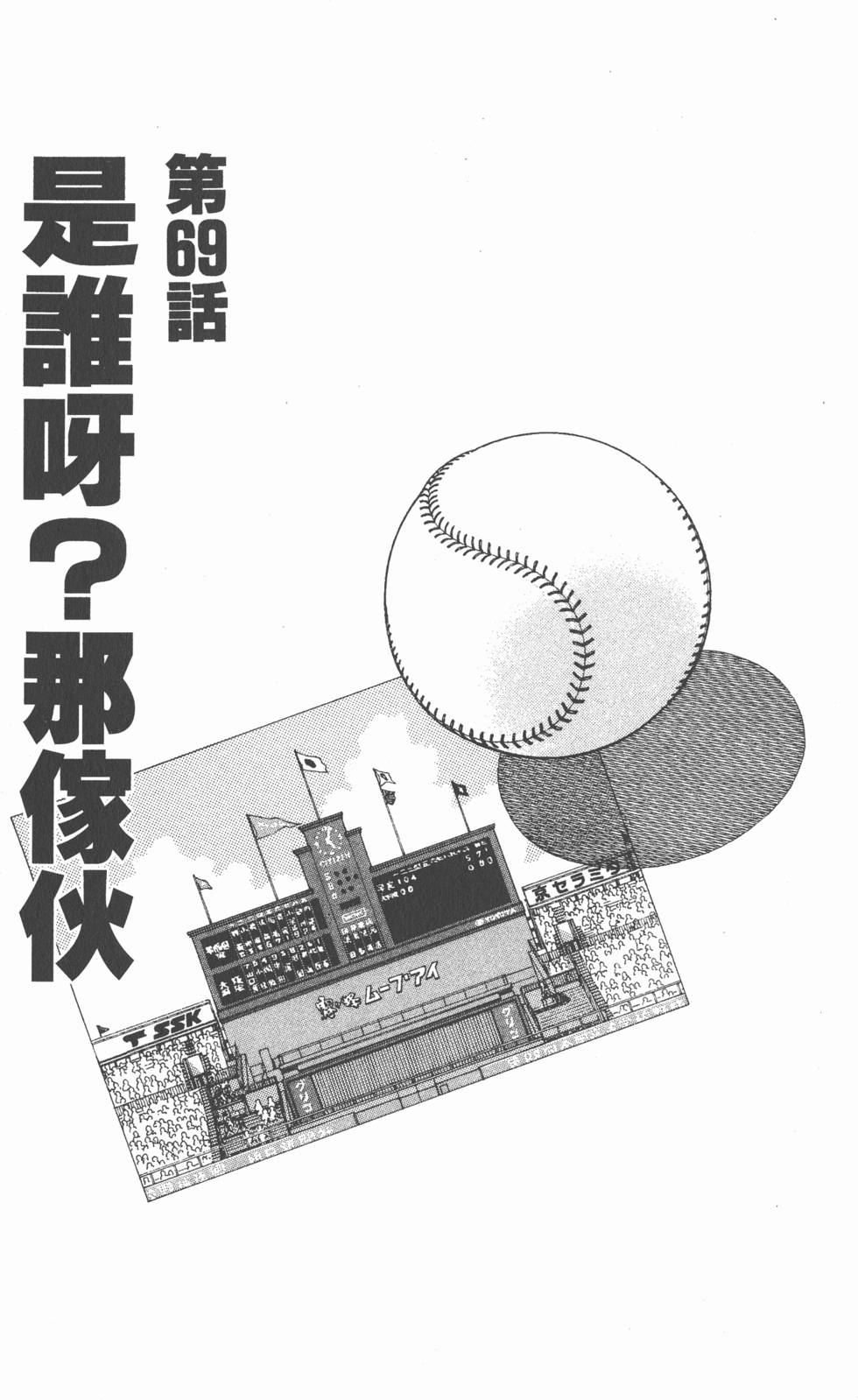 第149页