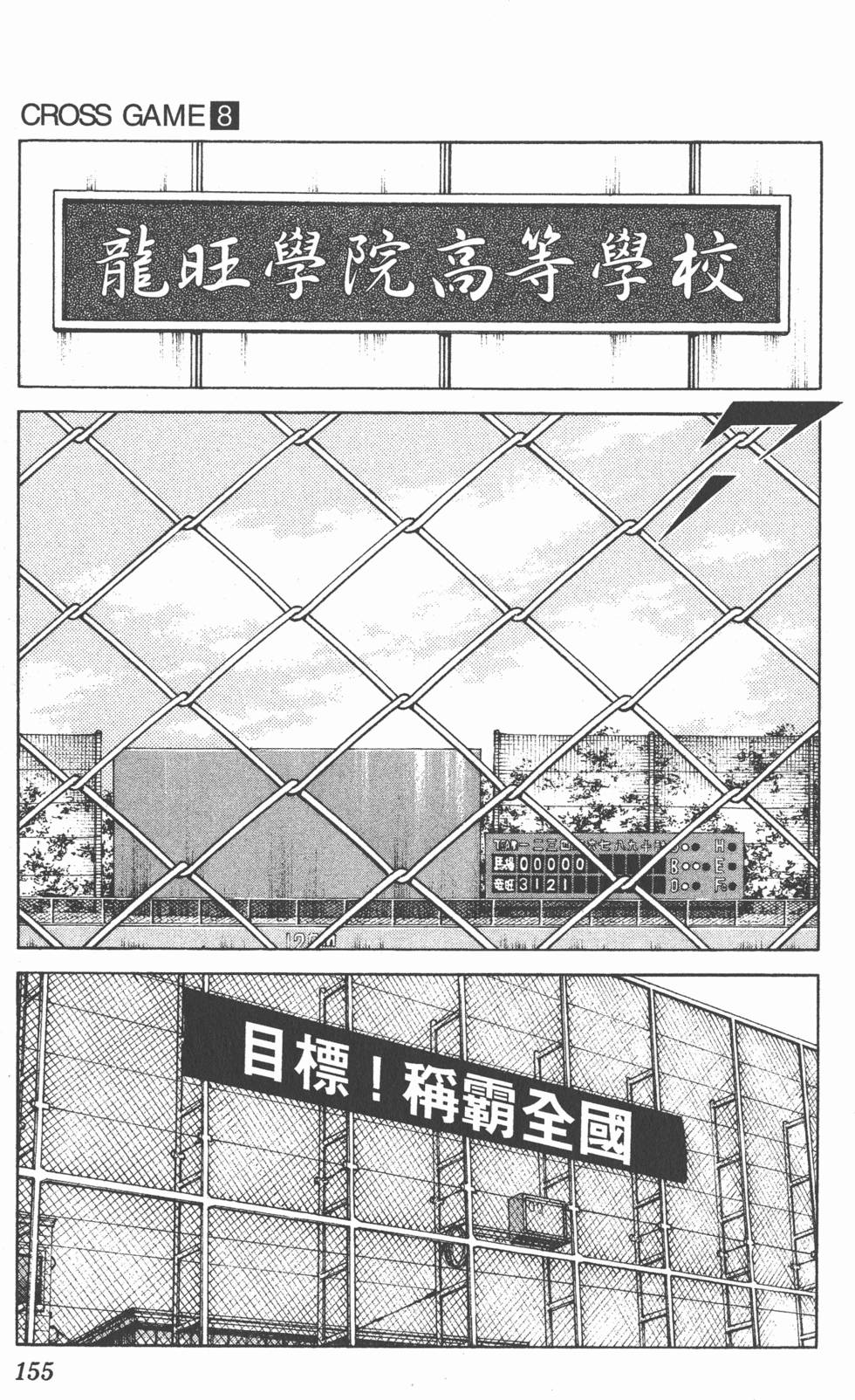 第151页