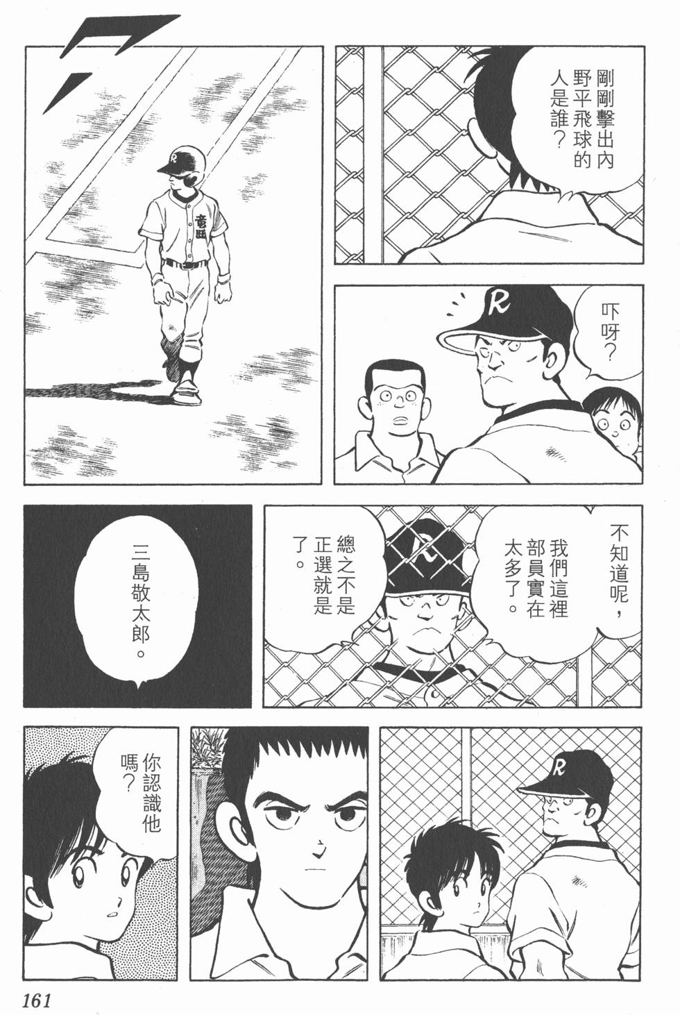 第157页