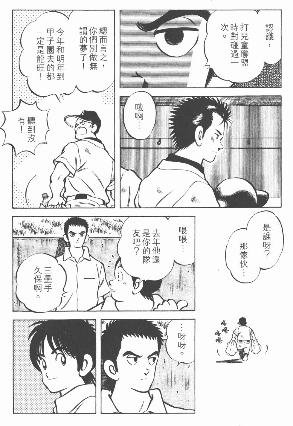 第158页