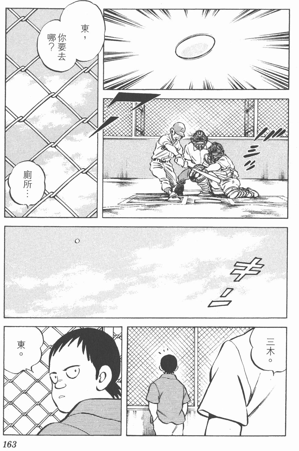 第159页