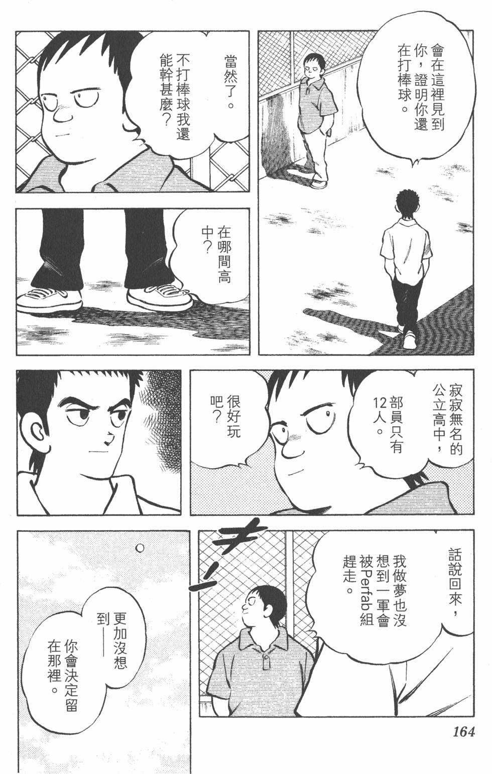 第160页