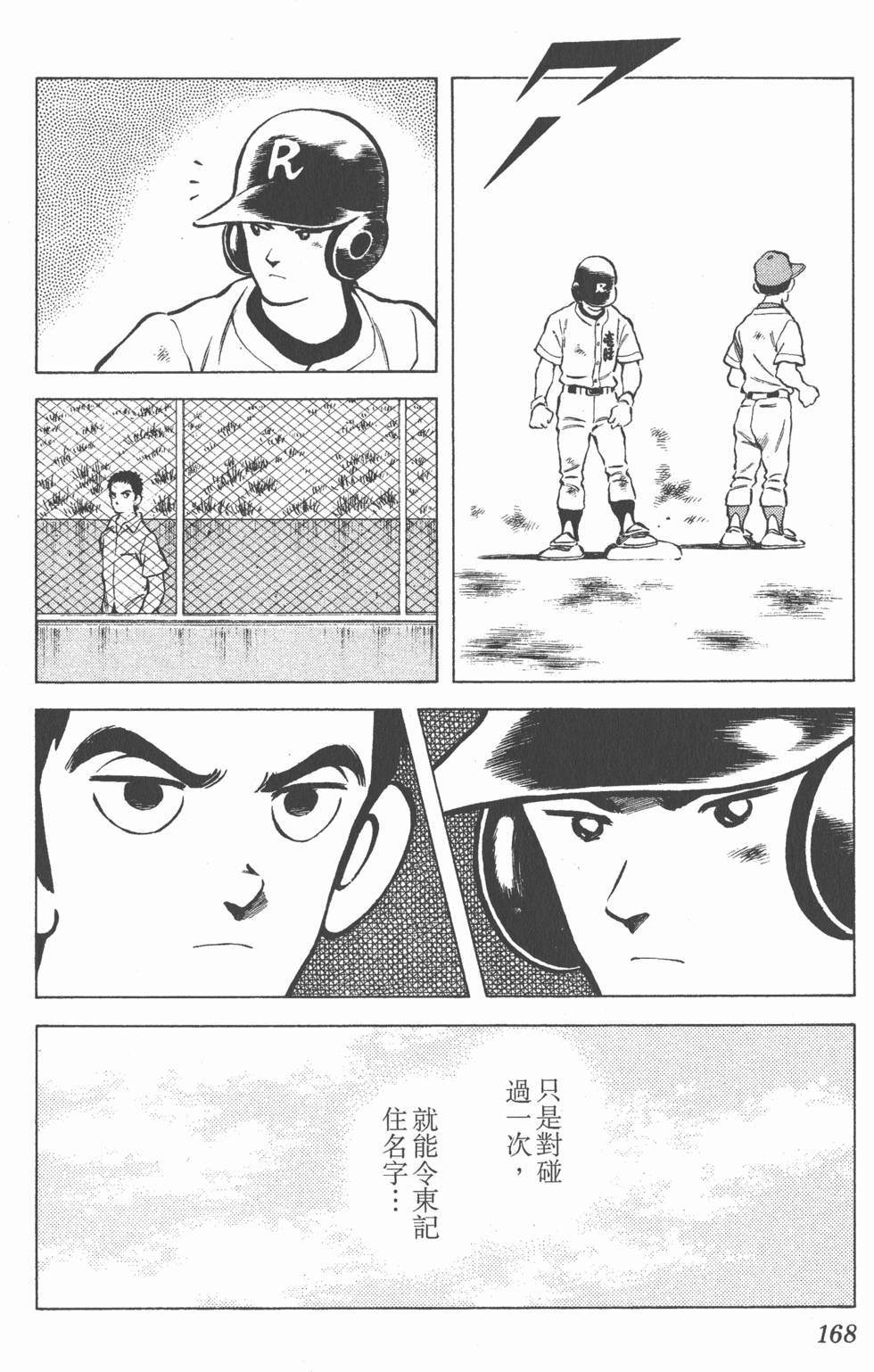 第164页