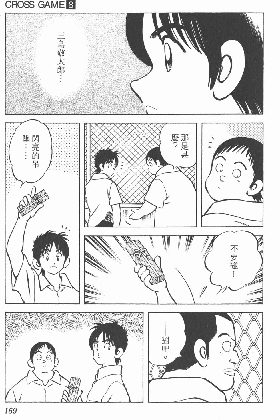 第165页