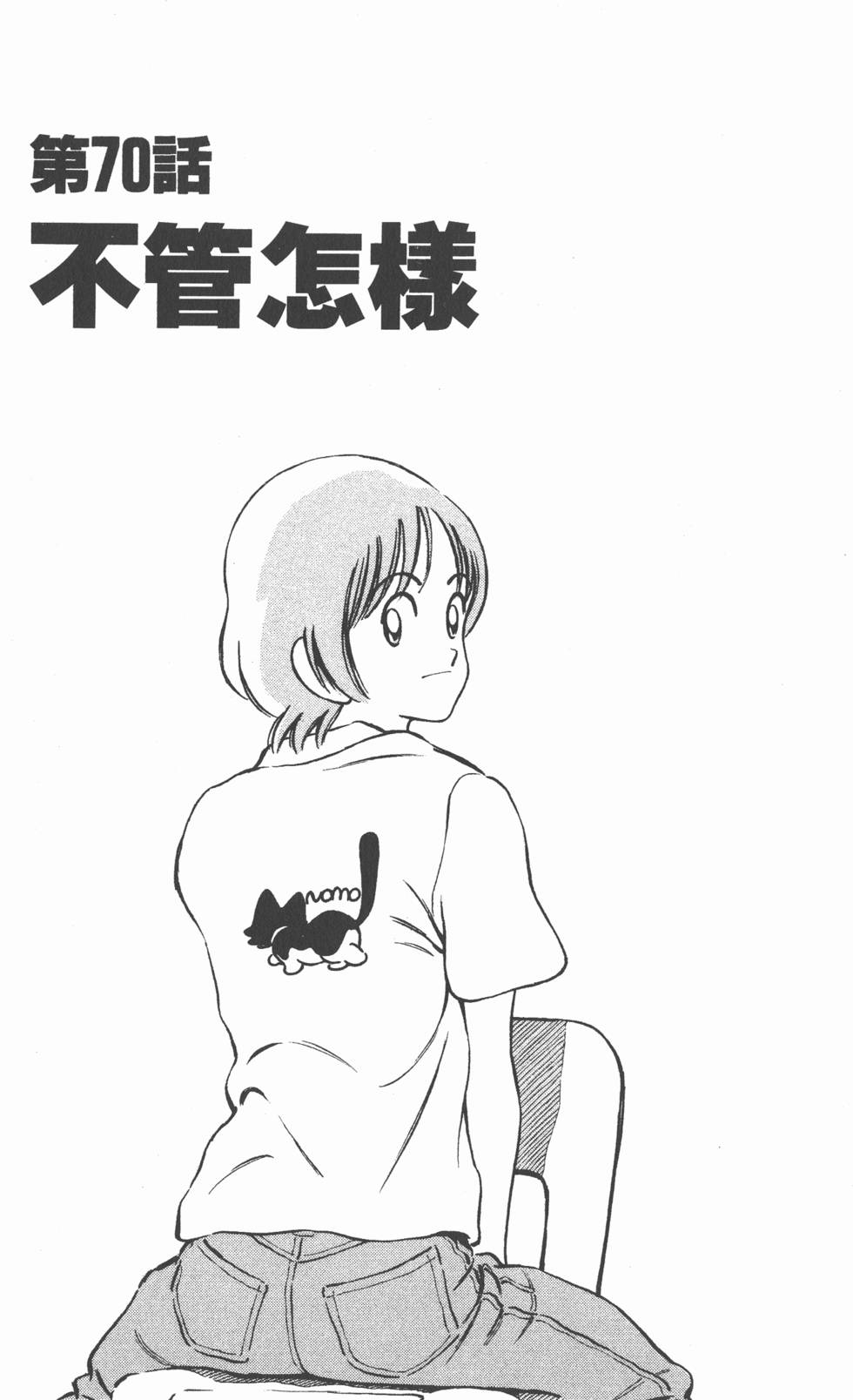 第167页