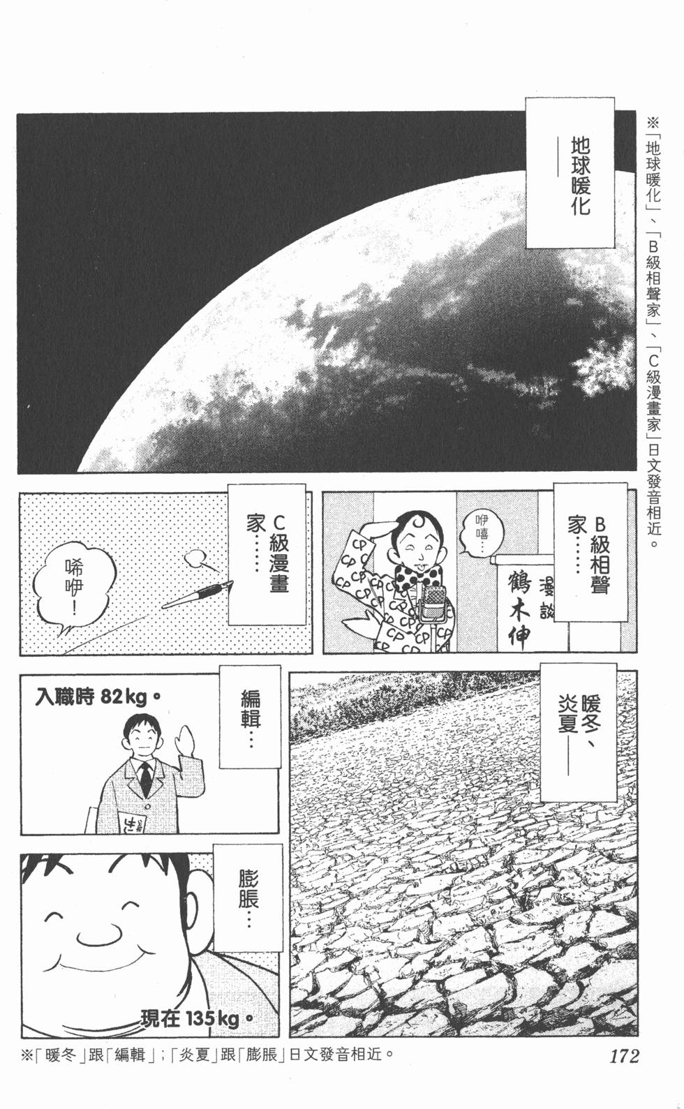 第168页
