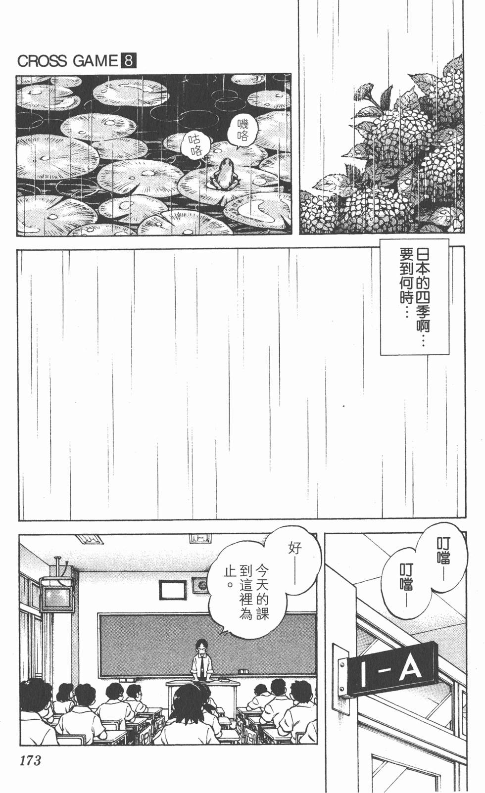 第169页