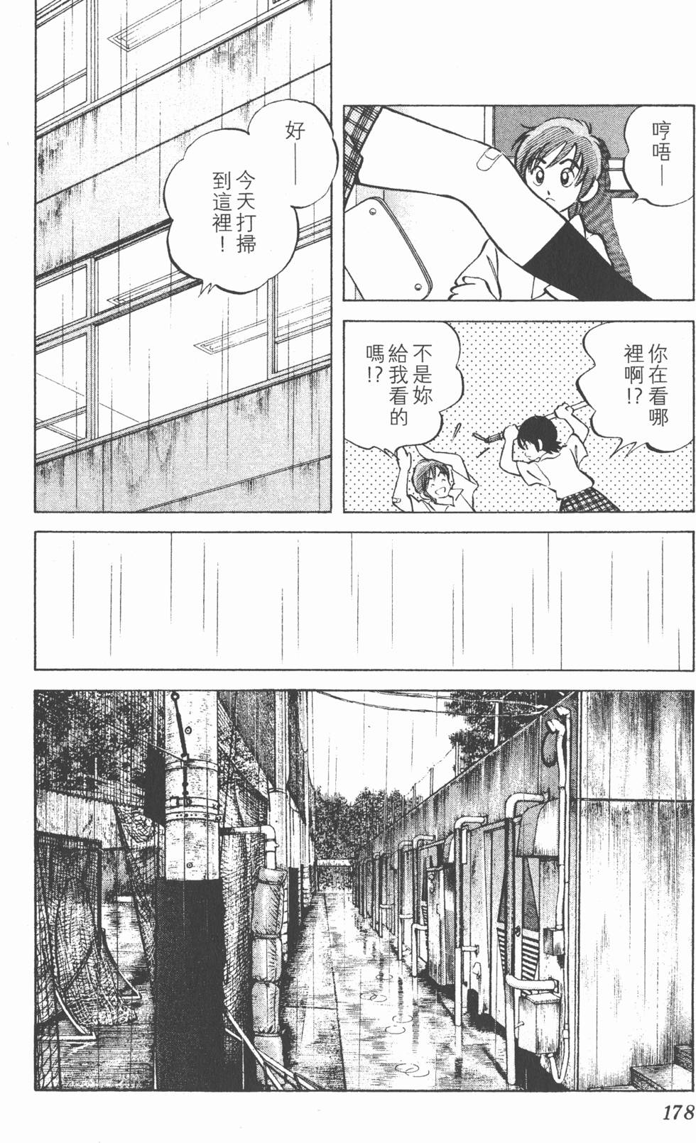 第174页