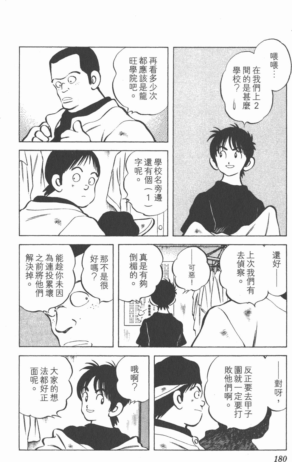 第176页