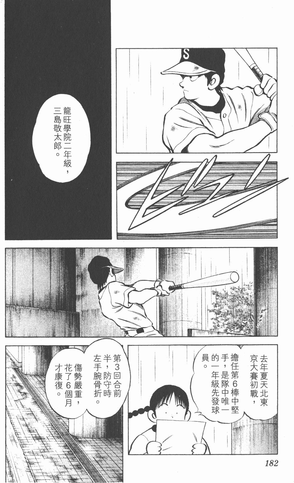 第178页
