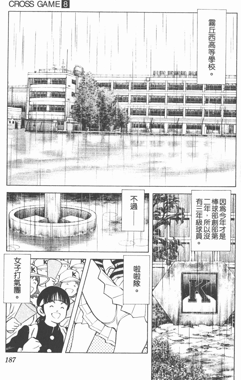 第183页