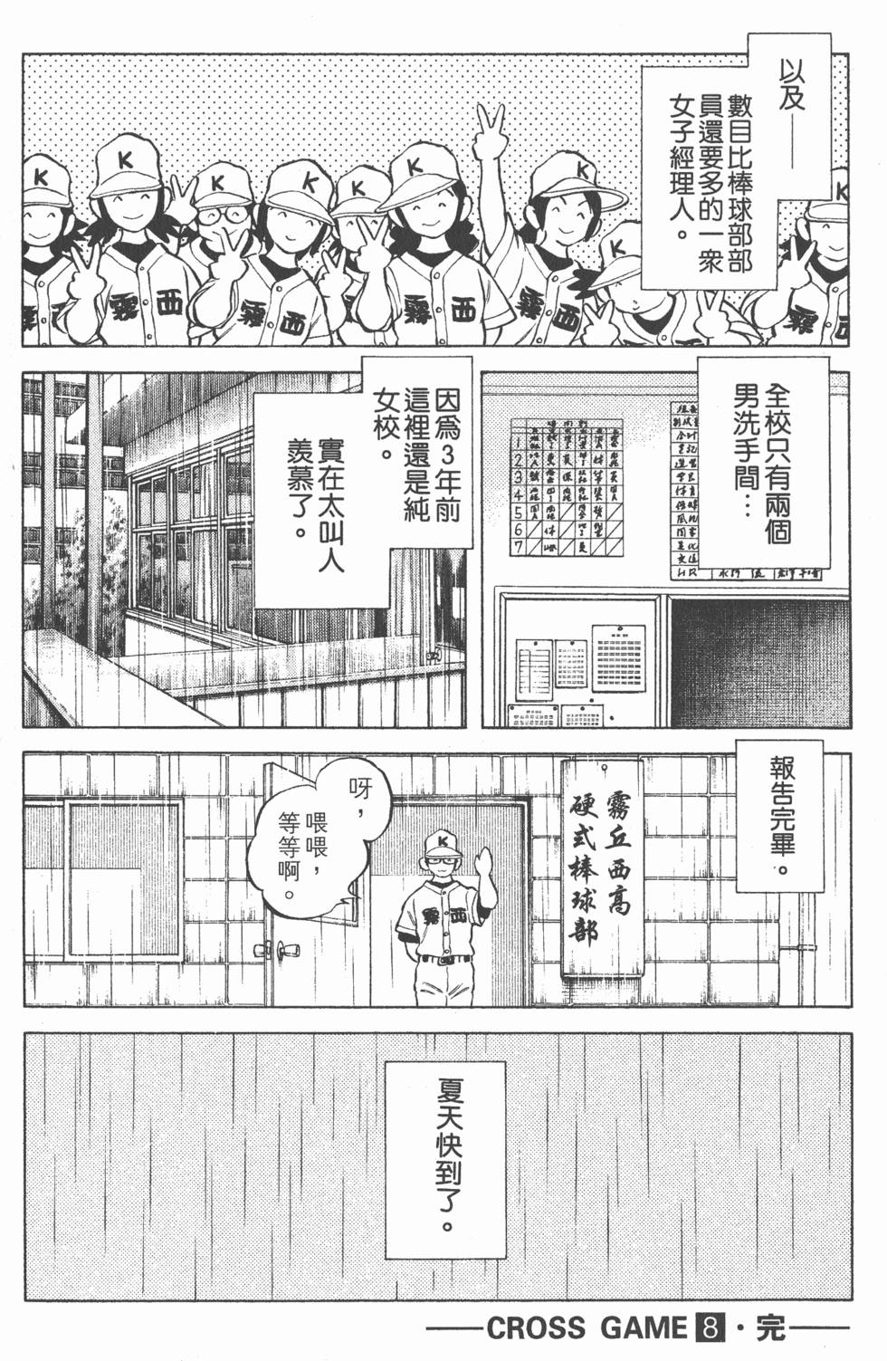 第184页