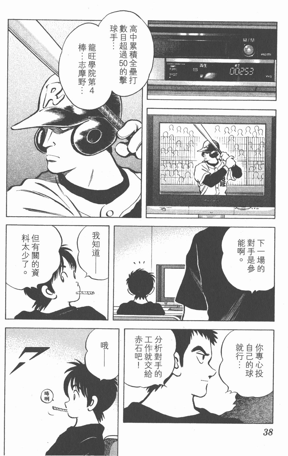 第34页