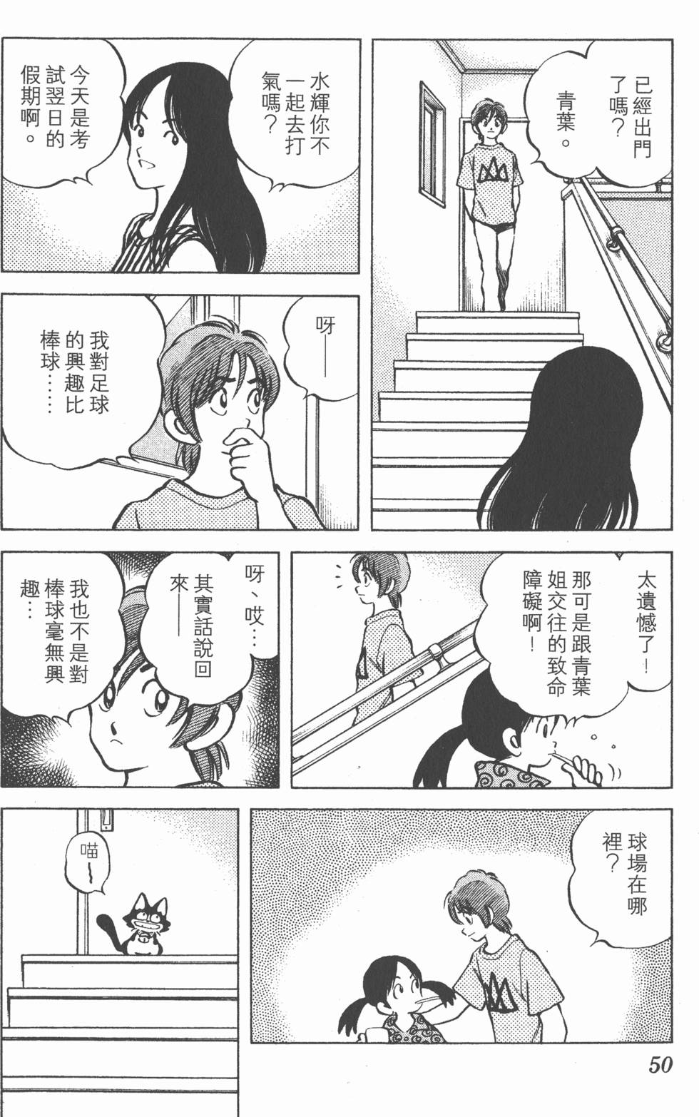 第46页