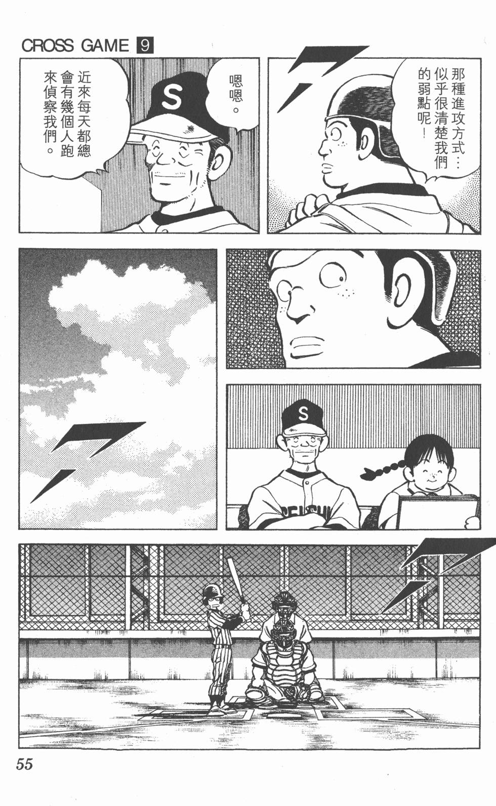 第51页